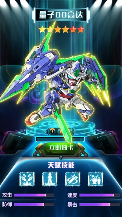 安卓新三国ol内购版app