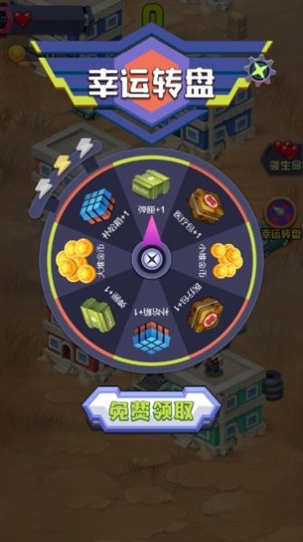 安卓吃鸡大陆软件下载