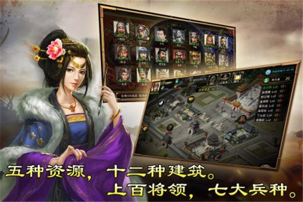 安卓汉末求生手机版软件下载