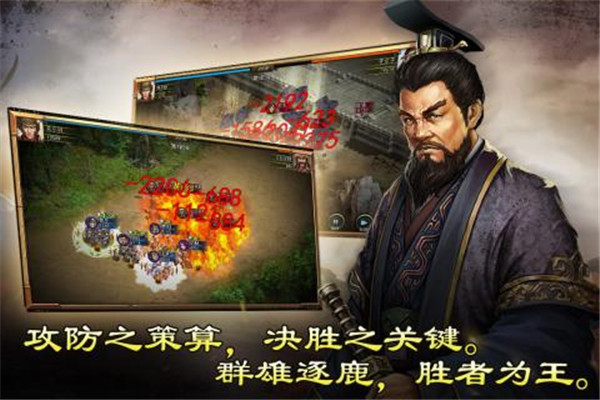 汉末求生手机版下载