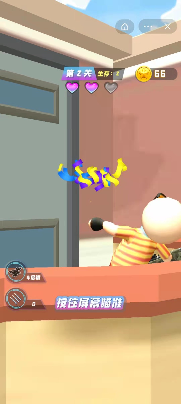 我射击贼6app下载