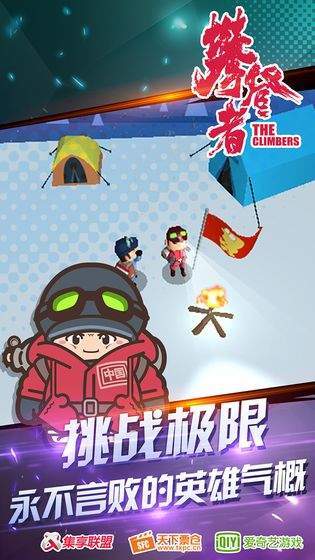 安卓外星旅程软件下载