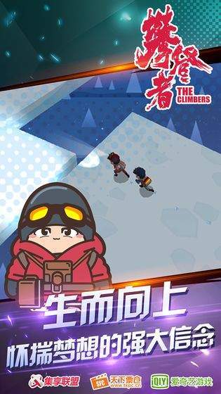 安卓外星旅程app