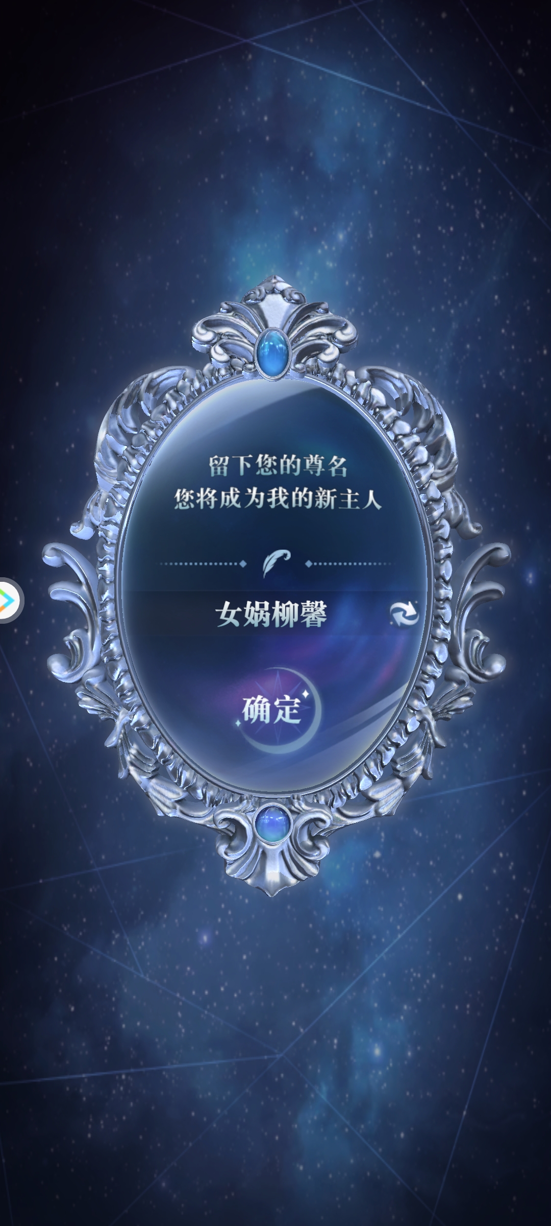 代号黯光app下载