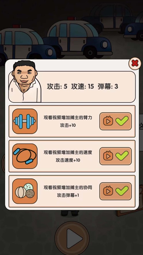 我这瓜保熟app下载