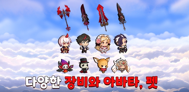 安卓举起狂暴者游戏软件下载