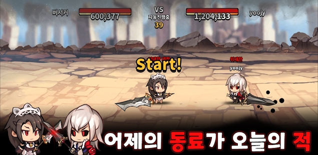 安卓举起狂暴者游戏app