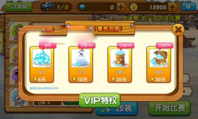 现代停车场预约停车下载