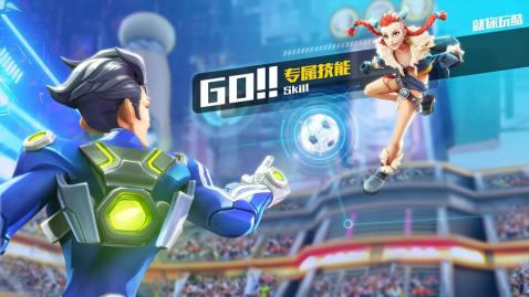 小型足球赛加强版下载