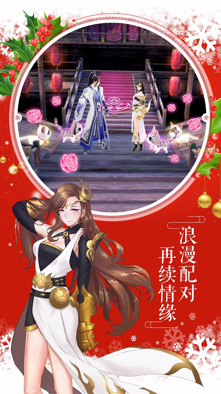 安卓侠剑狂歌折扣版app