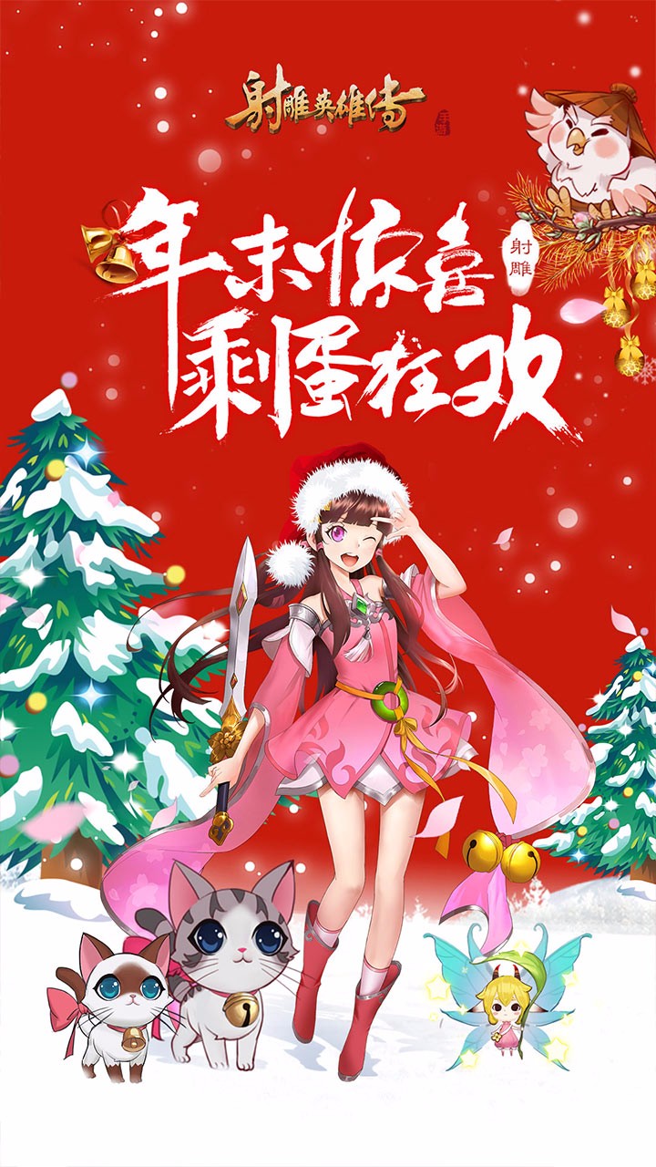 侠剑狂歌折扣版下载