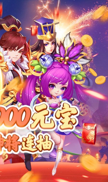 安卓誓约之剑送充版软件下载