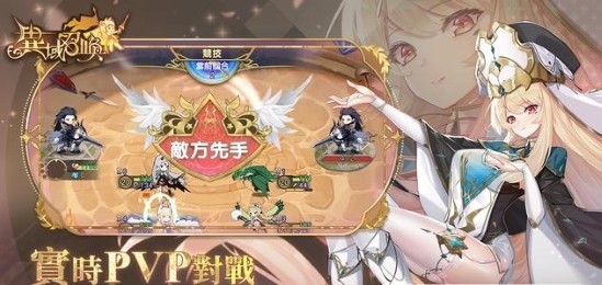 安卓日漫大暴走福利版软件下载