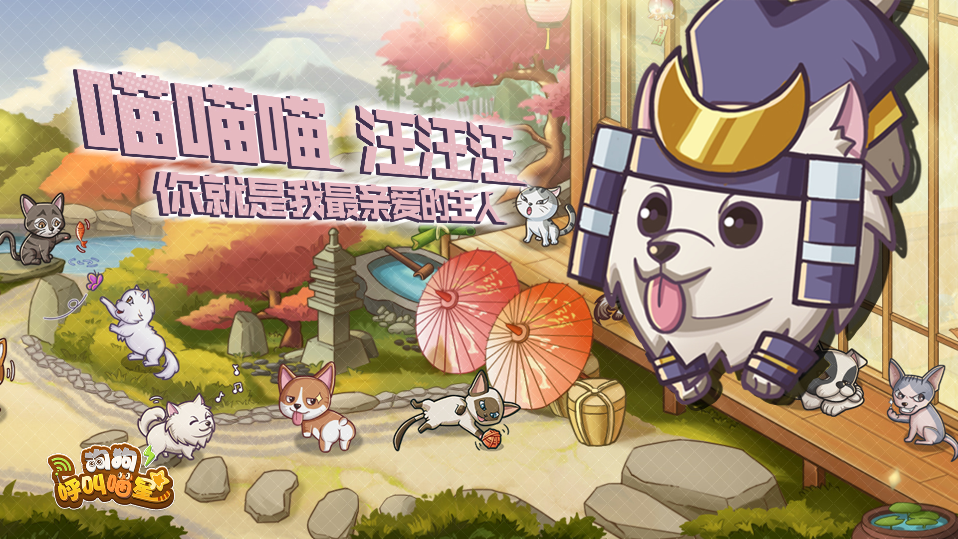 安卓伏魔师礼包版软件下载