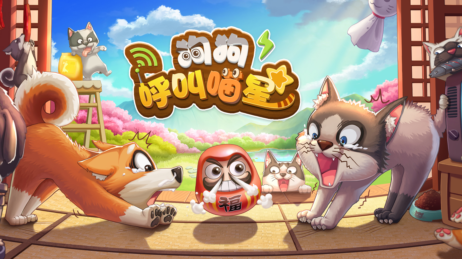 伏魔师礼包版app下载