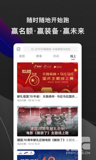 专注运动打卡软件哪个好用 2022运动自律打卡app排行榜[多图]图片2