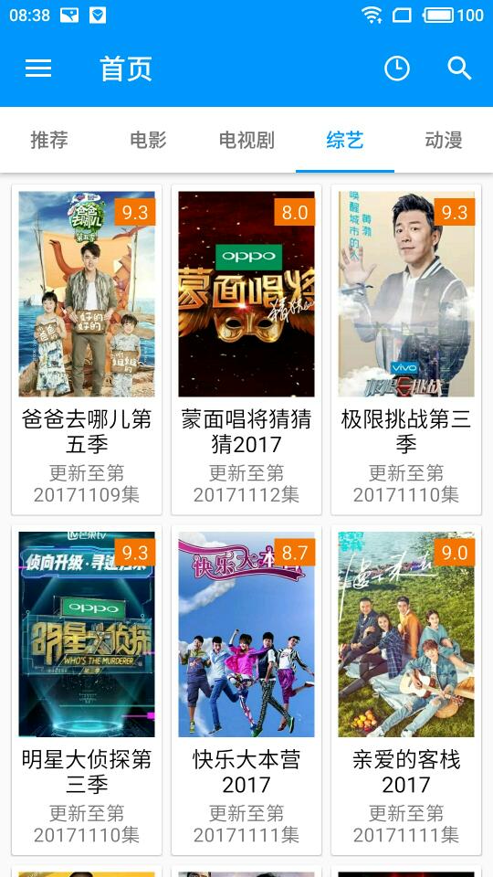 酷看影视 官方下载安卓版本下载