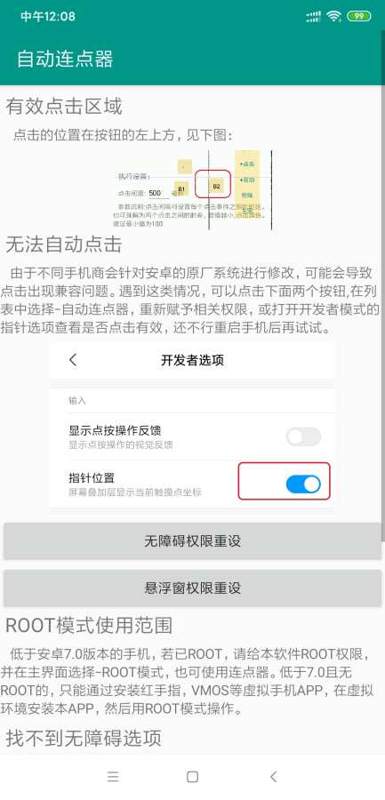 猿题库官方版高中下载