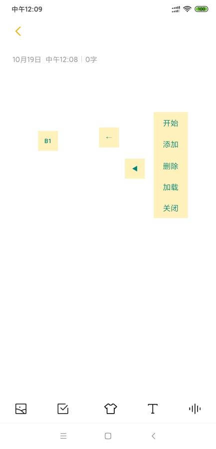 安卓猿题库官方版高中软件下载