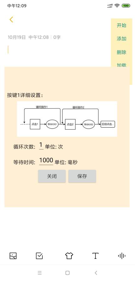 猿题库官方版高中app下载