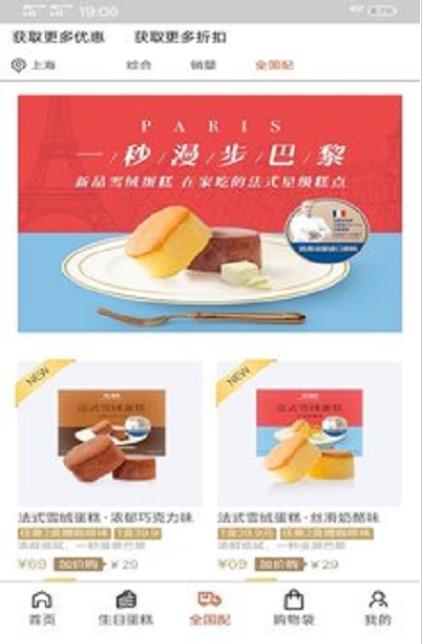 木工房app下载