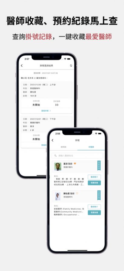 振兴e点通app下载