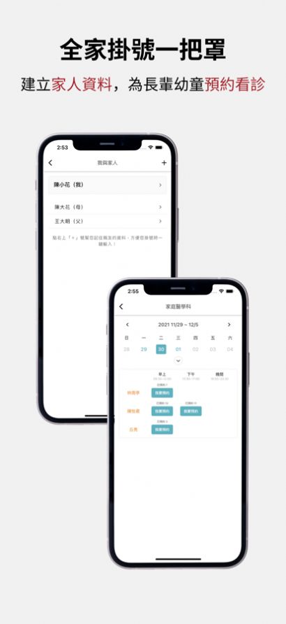 安卓振兴e点通软件下载