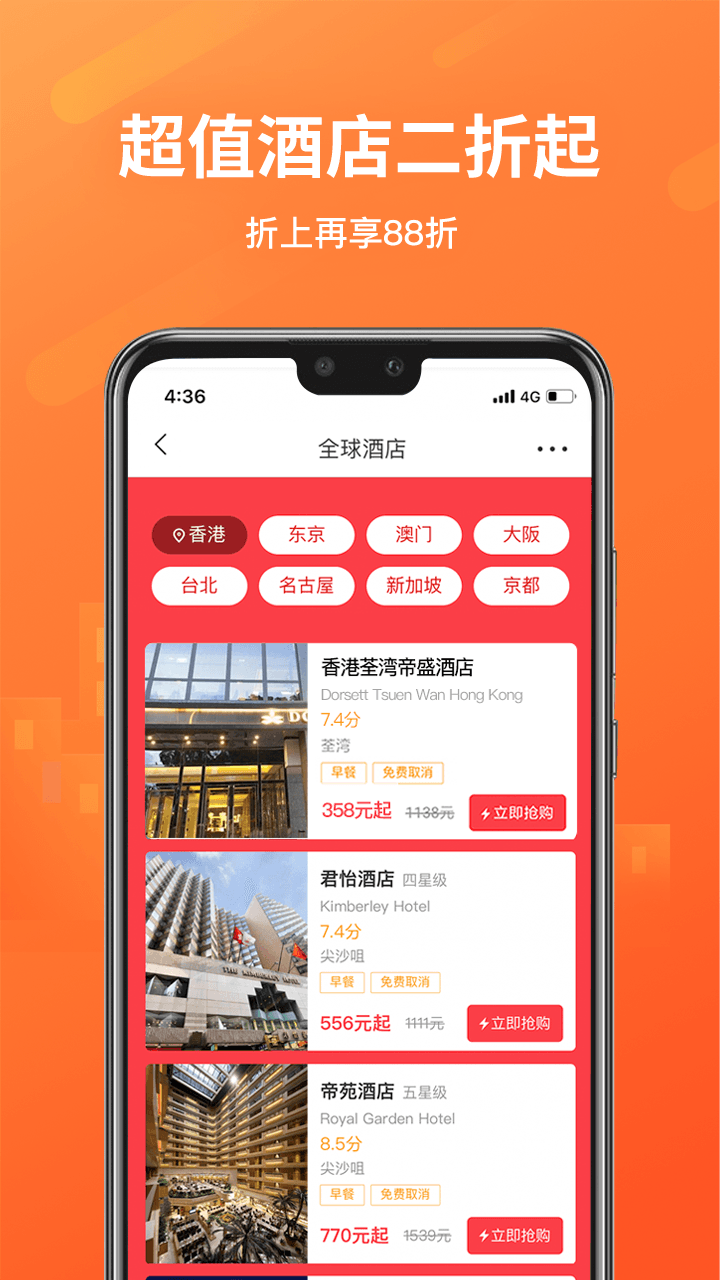 无忧行