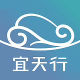 宜天行免费版