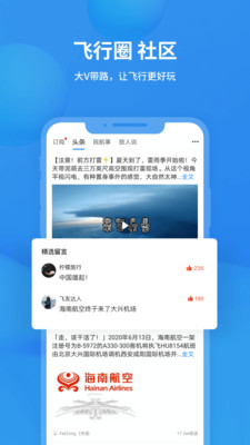 白菜二手车