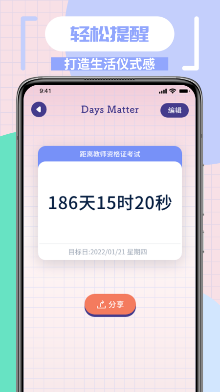 笔记本