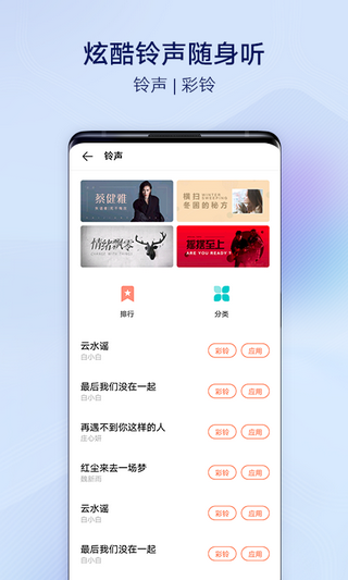 i themeapp下载