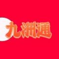 九洲通