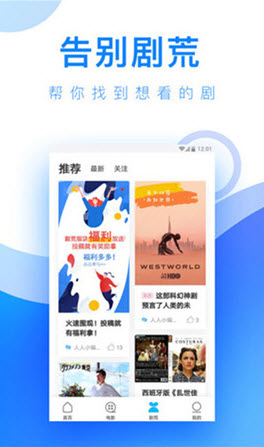 安卓糟老头影视app软件下载