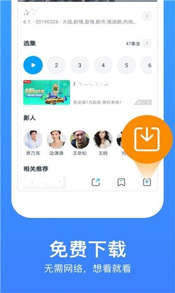 安卓beautybo视频app