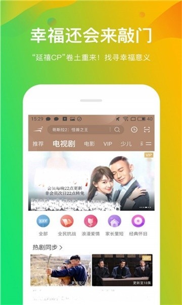 安卓平民影院app
