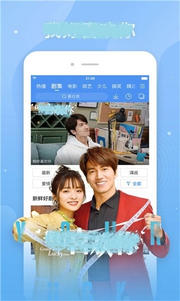 安卓宅男视频app