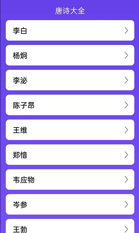 欢快答题app下载