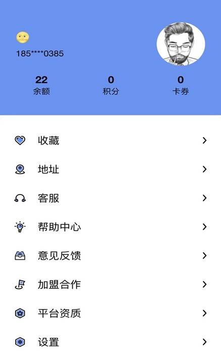 安卓飞鸟速送软件下载