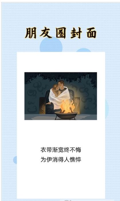 安卓hc封面制作大师软件下载