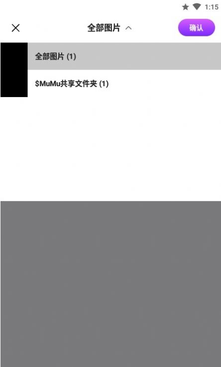 安卓智能p图软件软件下载