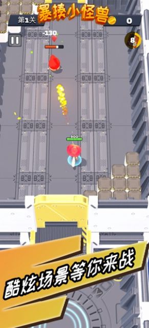 安卓闪避光电球app