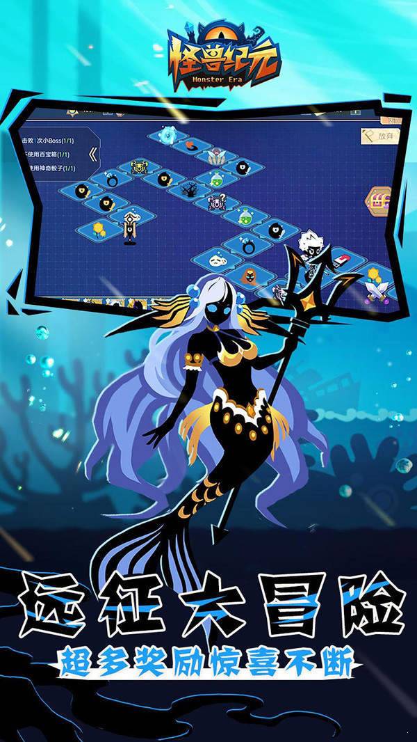 安卓灵巧怪物app