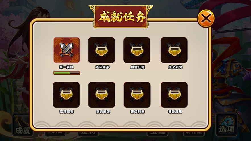 暗影西游剪刀石头布