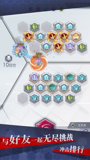 勇士帝国传承之战