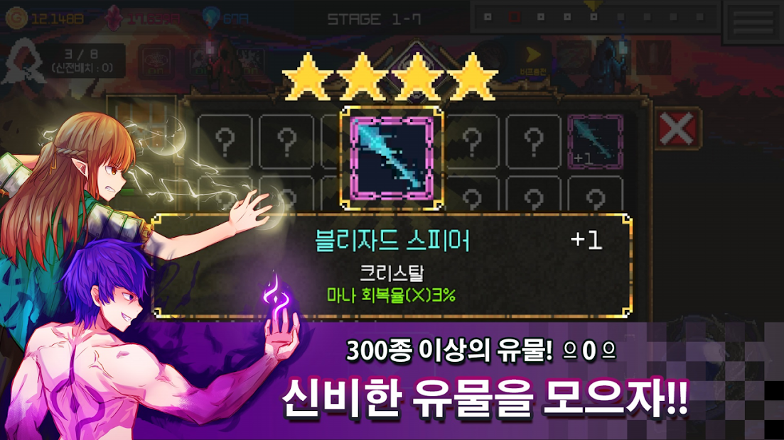 安卓智灵觉醒软件下载