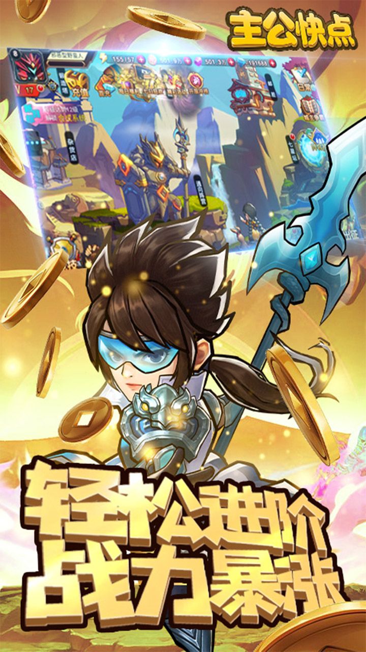 因狄斯的谎言无限金币版app下载