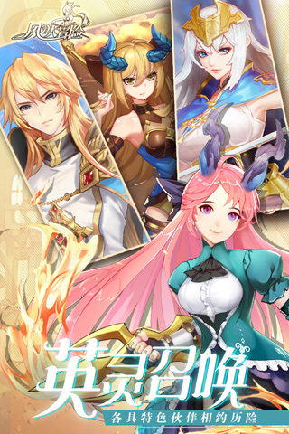 富甲英杰传：曲阿小将app下载