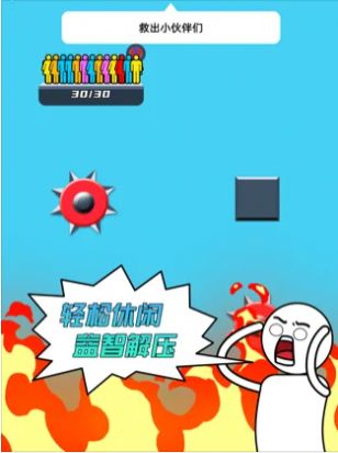 安卓救援达人软件下载