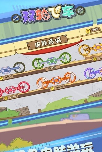 安卓地下赛车手汉化版app